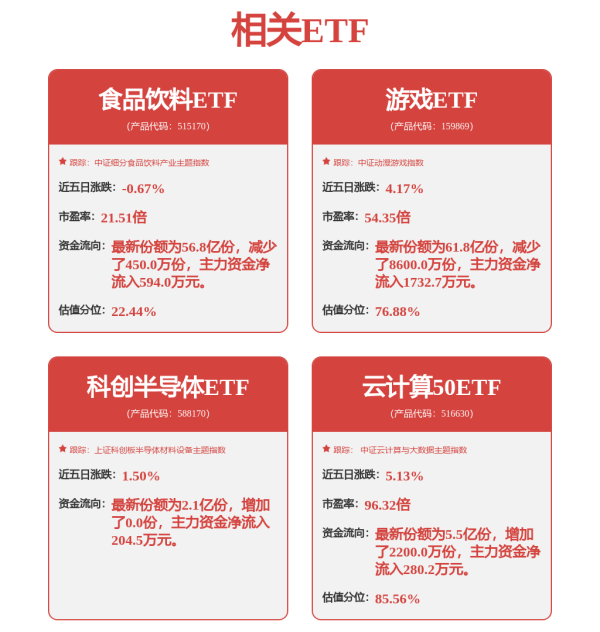 正规实盘股票配资公司 大华股份获得外观设计专利授权: “门禁系统户外机”