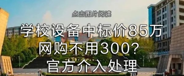 炒股配资开户知识网 “上涨”热传！很多广州人关心！多家银行回应了